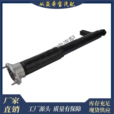 Suitable for Mercedes-Benz W212 damping system