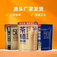 宾之郎老湘潭槟榔35元50元100元茶硒槟郎批发原装正品金茶硒槟榔