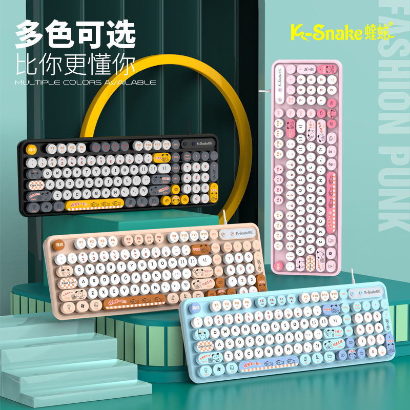 Viper K2 color matching punk keyboard and mouse cute girl high-value office home game keyboard and mouse suit cable