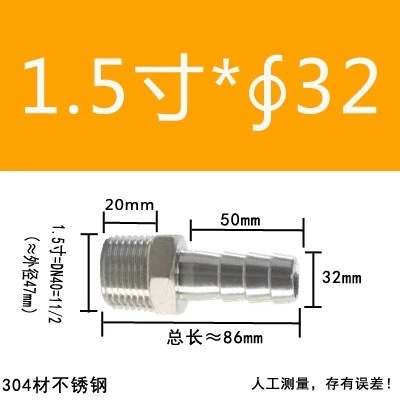 304 ステンレス鋼外径パゴダコネクタ 316 六角革水道管ホース気管外歯おねじグリーンヘッド|undefined