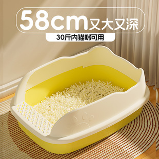 Cat Litter Basin Oversized Sand Basin Anti-splash Toilet Semi-closed Cat Litter Basin Full-open Enlarged Baby Cat Litter Basin Supplies