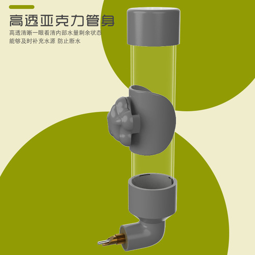 Bird drinking fountain, bird drinking water, large, medium and small parrot, bird firing pin kettle, chinchilla drinking water automatic water feeder
