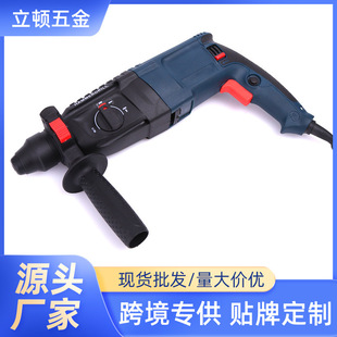 Factory Bosch electric hammer 26 light hammer electric pick household hand drill multi-purpose impact drill set Wholesale