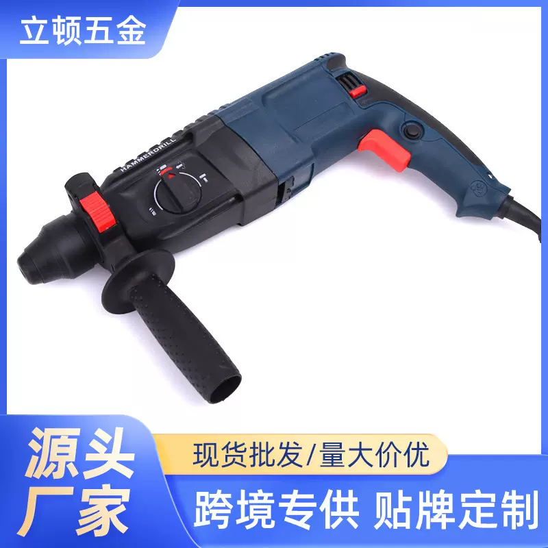 厂家博世款 电锤 26轻锤 电镐 家用手钻多用途冲击钻 套装批发