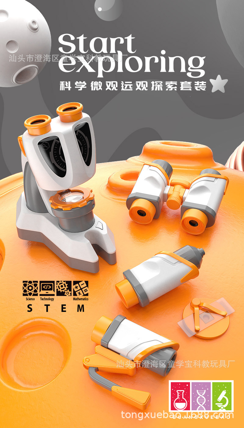 金鹿2201-2205套装详情_01