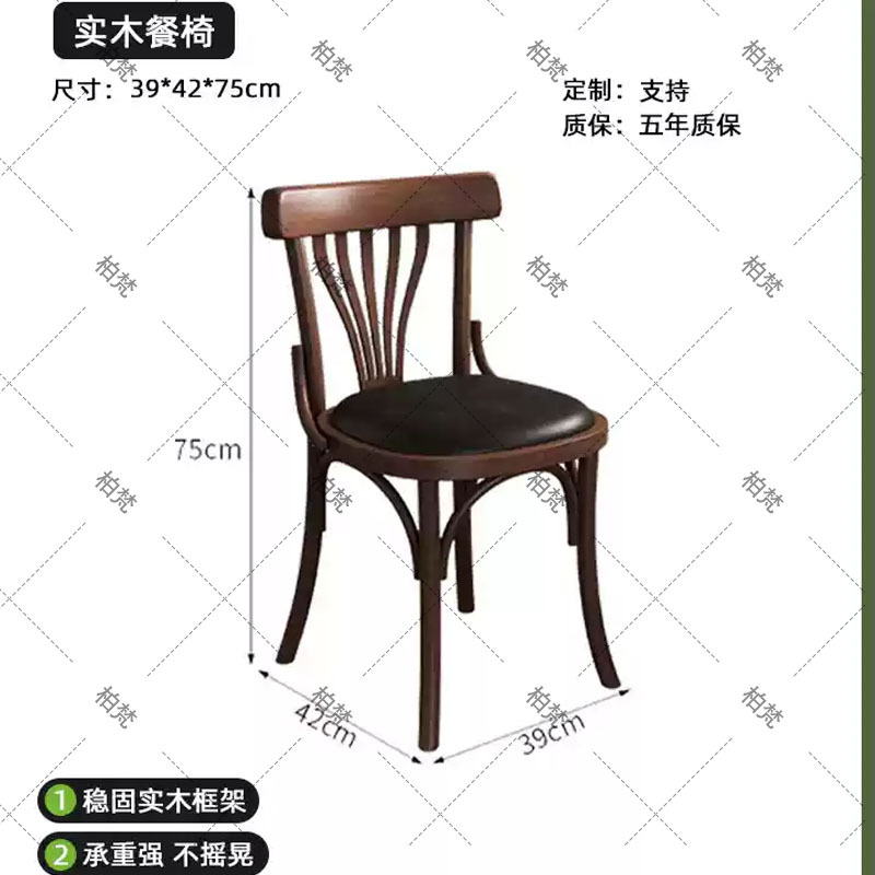 Café de madera sólida sofá mesa y silla combinación de estilo americano medieval mezcla restaurante de postres restaurante mesa y silla comercial de catering