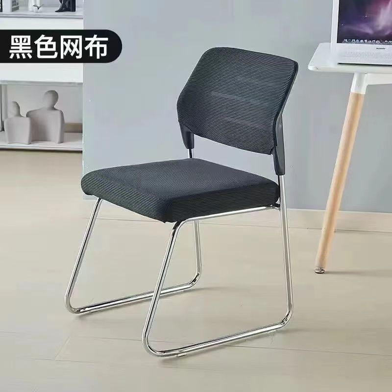 Conference Chair, Office Chair, Simple Armless Reception Chair, Breathable Mesh Staff Computer Chair, Training Chair, Installation-Free Steel