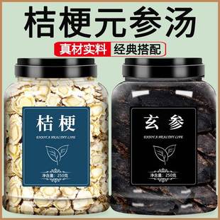 �۹�ƬԪ��������������ș���Ƭ��ƷҰ����ͯ�������ʲ�500g�˷�