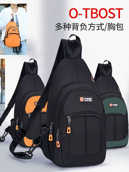 Wow, Men's Chest Bag, New Multi-Functional Sports Backpack, Travel Student Backpack, Large Capacity Crossbody Bag Wholesale
