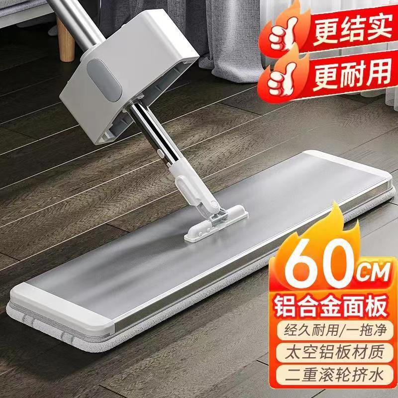 New Hand Wash-free flat mop household floor mop wet and dry dual-use lazy mop artifact
