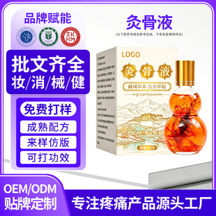 ���ƾĹ�Һ͸�����i�����ȱ���Һ�ƾİl���_����Ħ����oem�N��