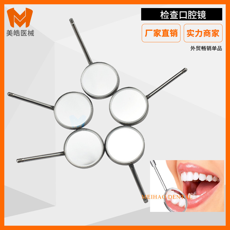 Stainless steel oral mirror dental mouth appliance daily care mouth…