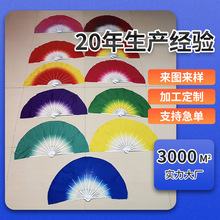 七级俏兰花扇子中国舞协考级八级安徽花鼓灯舞韵道具十级茶山放歌