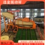 大型淘金筛分砂石振动筛