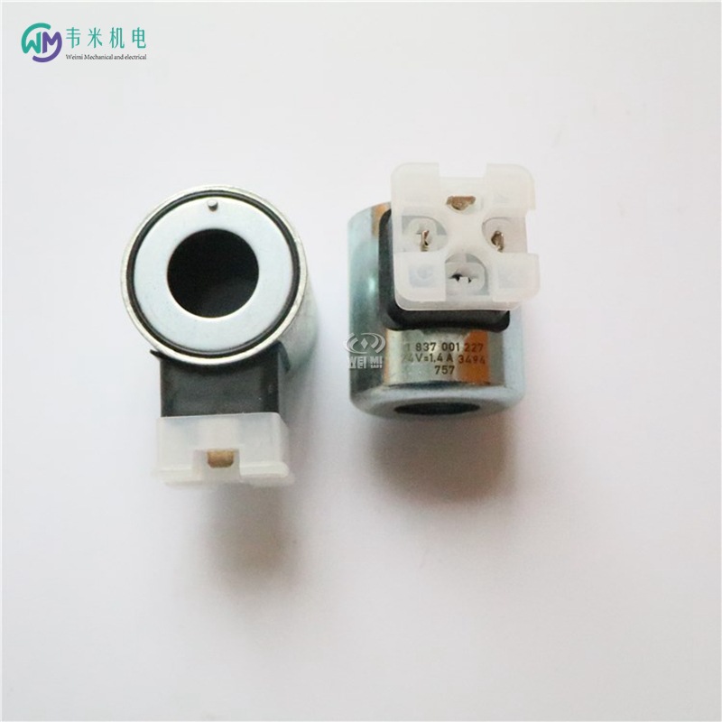 1837001227 BOSCH電磁閥線圈