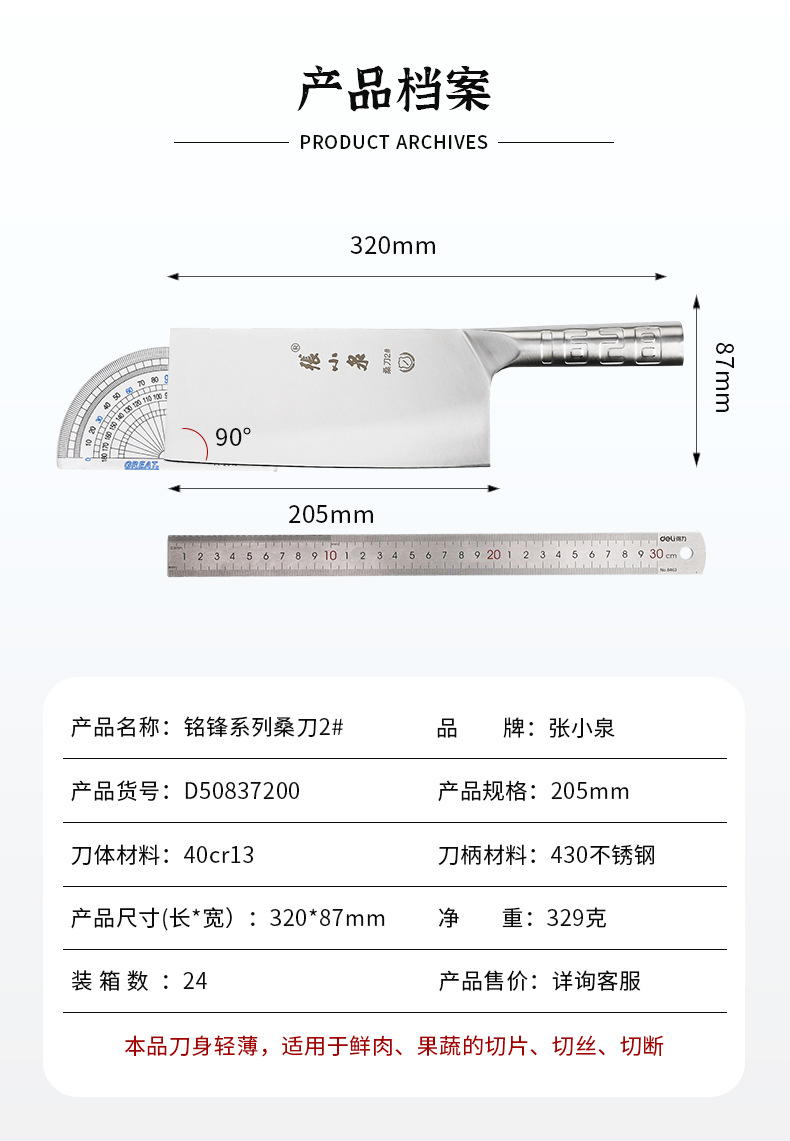 xiangqing_04.jpg