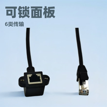 RJ45���^���L��������5W����往rj45����ĸ���ݽz�׿ɹ̶�