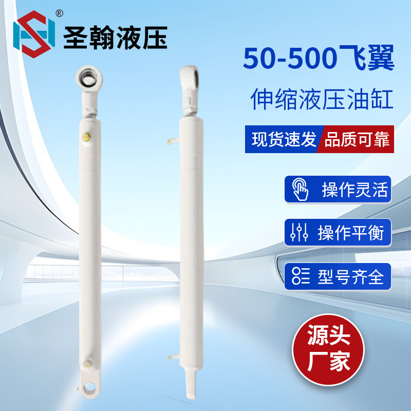 50/60-30-500立顶飞翼油缸上关节液压油缸双作用式双向液压油缸