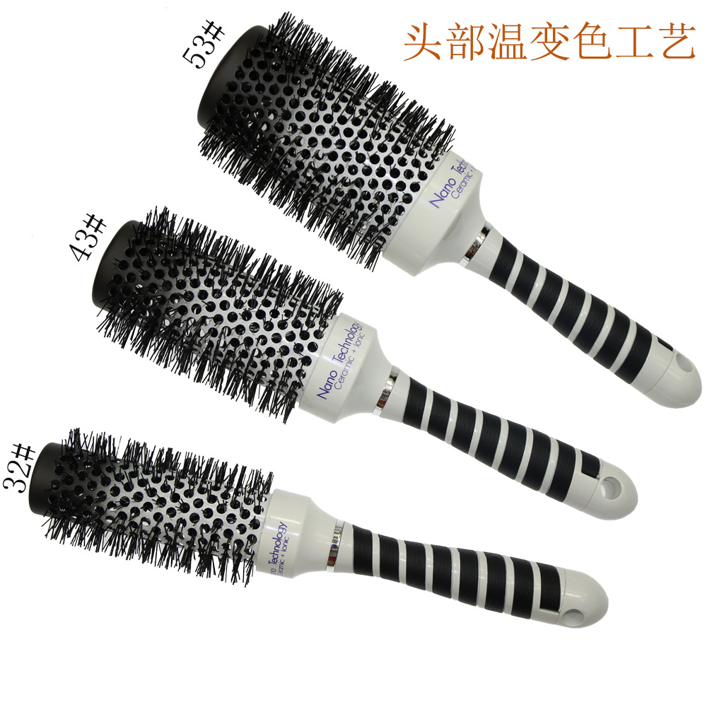 頭部黑變白溫變色滾梳 漸變色 美發(fā)造型梳 陶瓷梳空氣美發(fā)梳