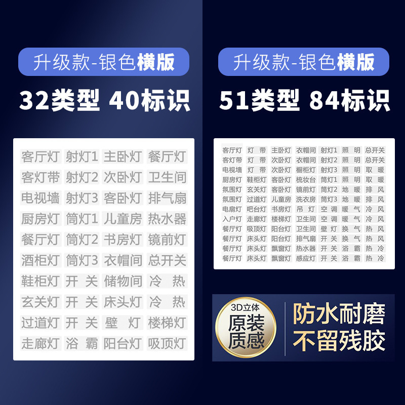 실버 84 로고 + 40 로고 가로 버전 5MM