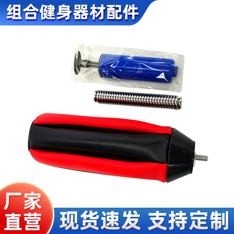 厂家供应 组合健身器材配件 举重床仰卧板上速度球 仰卧板配球