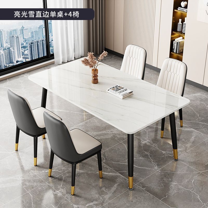 北欧现代轻奢岩板餐桌椅组合简约出租屋家用吃饭桌子小户型八仙桌|undefined