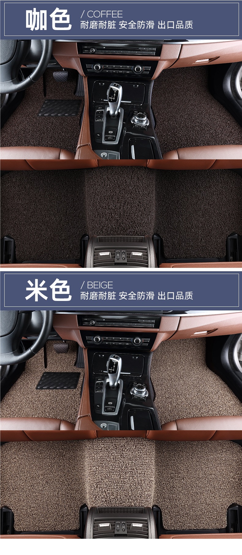 Car Wire Ring Floor Mat Single Piece Main Driver Upper Car Mat Driver's Wire Ring Passenger Cab Floor Mat Special Car Mat