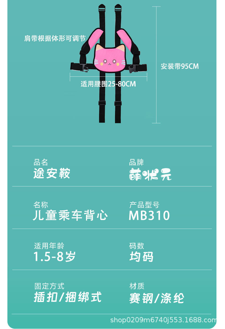 Elderly Scooter Electric Motorcycle Child Seat Safety Strap for Picking up and Dropping Off Children Electric Vehicle Children's Anti-Fall Safety Belt