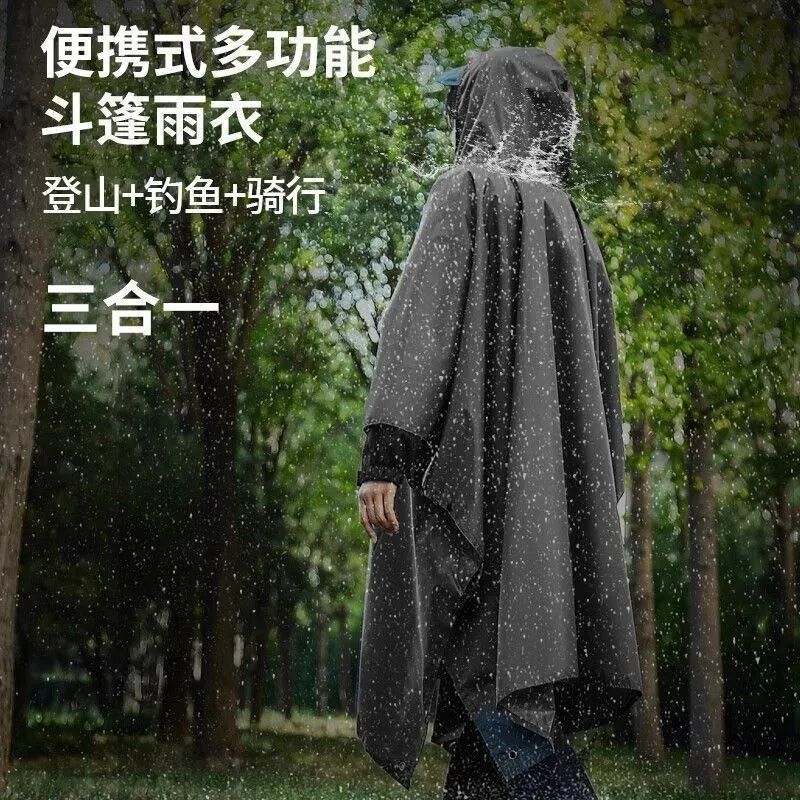 Outdoor Tactical Poncho Three-In-One Individual Soldier Cloak Camping Style Raincoat Hiking Rainproof Cycling Mountaineering Waterproof Multi-Function