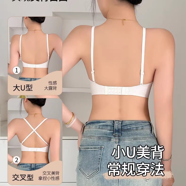 Verano ligero transpirable sin marcas belleza de espalda ropa interior damas sin anillo de acero sujetador se reúnen contra la caída delgada sujetador