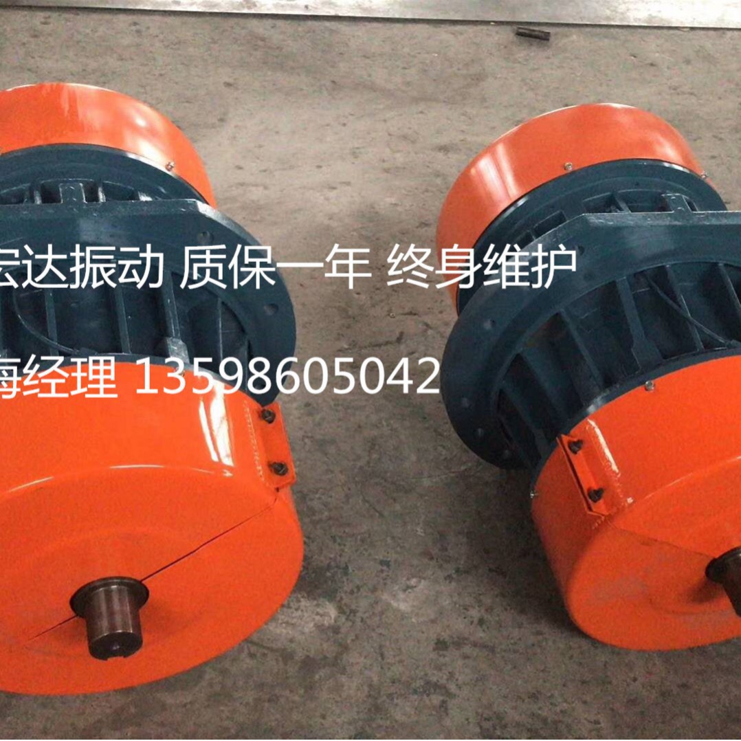 HDCB侧板振动电机 振动筛替代振动源 全铜芯三相380V法兰振动电机