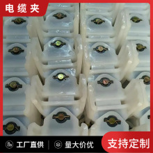 O型采煤机用电缆夹板 种类规格齐全采煤机用 LJO125电缆夹板