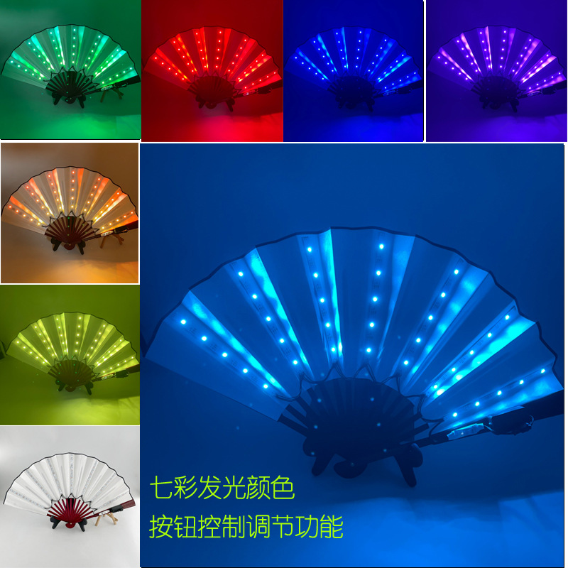 8-pulgadas luminoso ventilador luminoso colorido LED luminoso plegable ventilador bar discoteca fiesta escenario atmósfera props