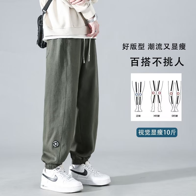 Green Youth Men's spring and summer Japanese fashion brand retro solid color casual long pants men's ankle-tied sports pants