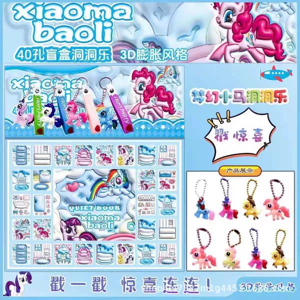 Pony from soft rubber, 3D, 40