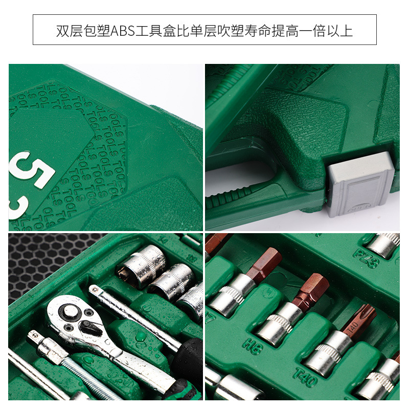 自動車修理ツールセット自動車修理大全修理万能スリーブ回転ロット内六角工具箱レンチ|undefined