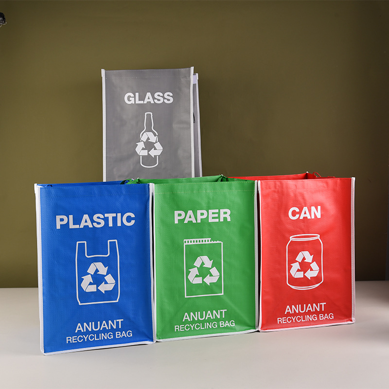 PP覆膜编织塑料垃圾分类袋无纺布编织袋回收袋大容量logo