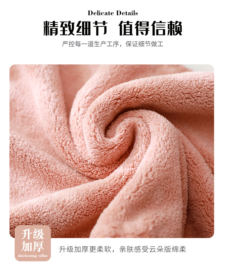 毛巾详情_16.jpg