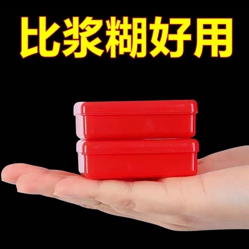 New type of nano-double-sided adhesive tape, wedding traceless strong wedding room wedding stickers, transparent paste, self-adhesive spring couplets double-sided stickers