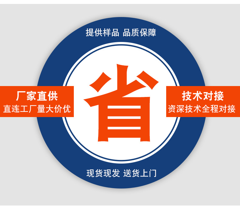 非氧化杀菌剂_13