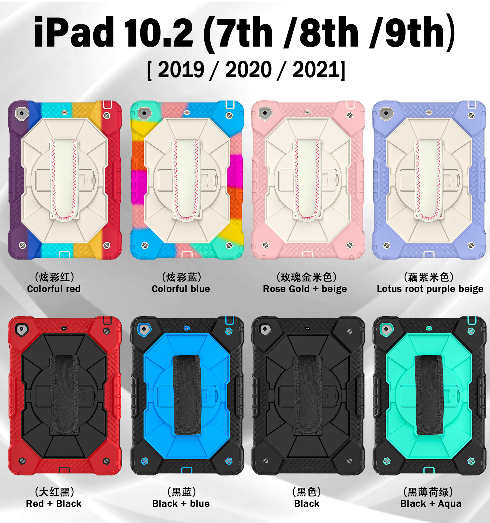 全部色.jpg?x-oss-process=image/format,png