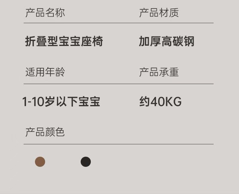 Front-Mounted One-Touch Folding Baby Seat for Electric Vehicles, Universal Type for Electric Bikes, Foldable Child Seat
