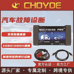 Ds150E Obd Dual-Board V3Mu 2021.11 Software Dual-Board Bluetooth Car Fault Detection and Diagnostic Device