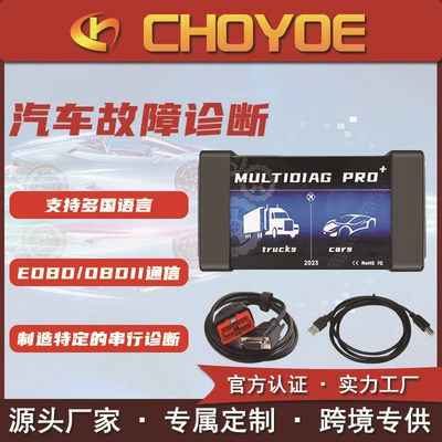 Ds150E Obd Dual-Board V3Mu 2021.11 Software Dual-Board Bluetooth Car Fault Detection and Diagnostic Device