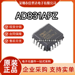 AD831AP AD831APZ AD831低失真混频器芯片 PLCC封装 原装进口正品-阿里巴巴