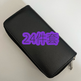 24-Piece Set of Multifunctional Locksmith Tool Accessories Bag Plastic Transparent Insulation Practice Locksmith Repair