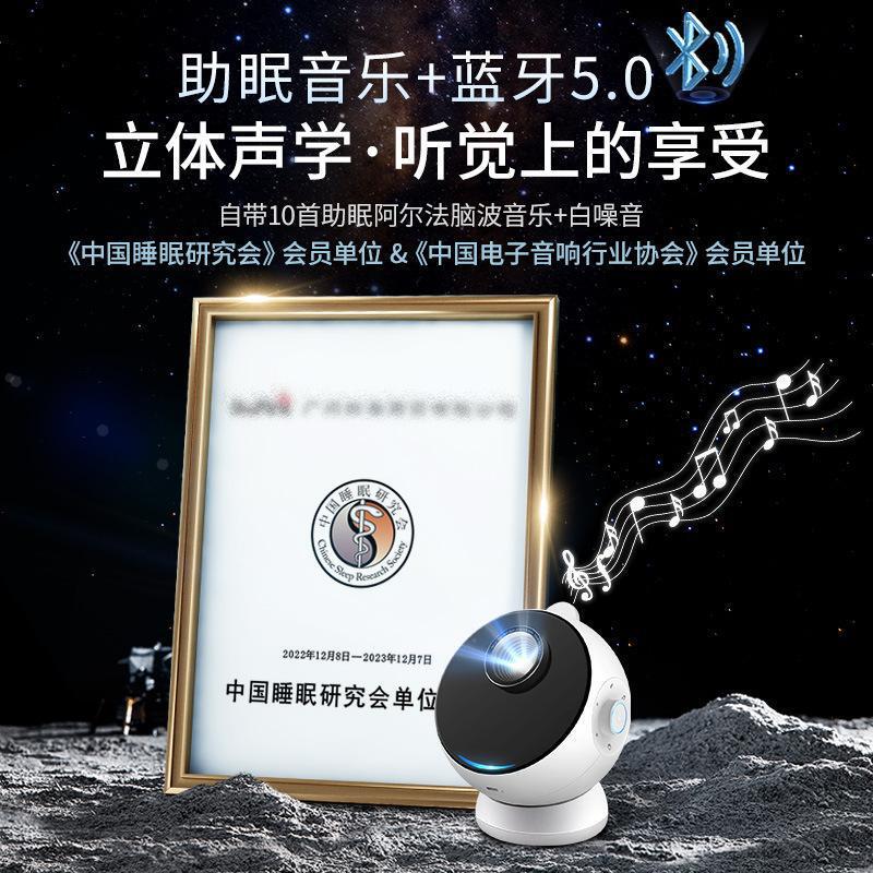 越境星空灯プロジェクター創意プレゼント寝室ベッドロマンチック銀河雰囲気灯|undefined