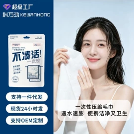 一次性浴巾;充水热水袋;其他一次性