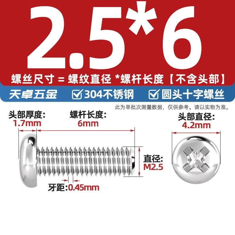304ステンレス十字盤頭ねじ延長丸頭ねじボルトm 1m m 2m 3m 4m 5m 6m 8m 10mm|undefined