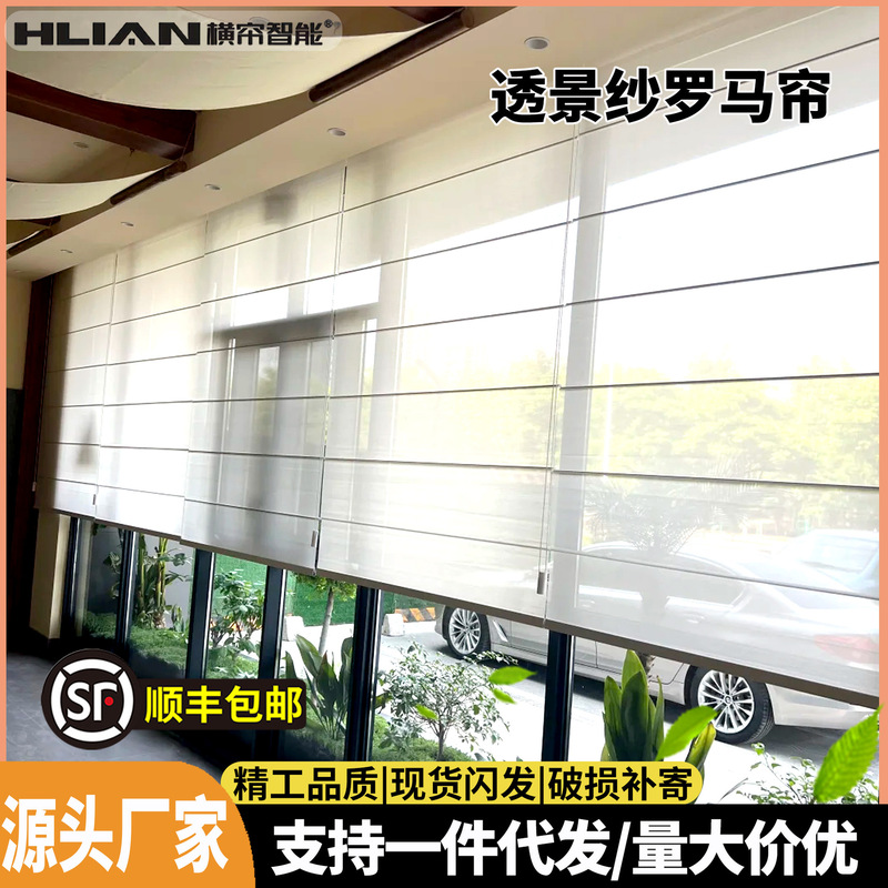 Translucent Gauze Roman Blinds for Living Room and Bedroom Sunshade and Blackout Curtains Manual Adjustable Folding Roller Blinds Factory Direct Supply Wholesale